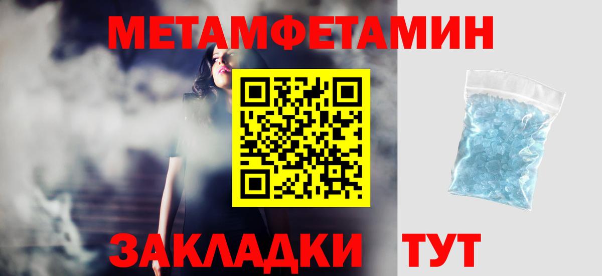 Амфетамин Premium Вольск