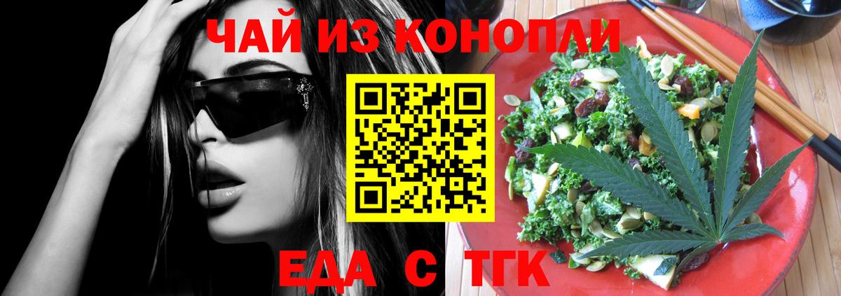 Альфа ПВП Вольск