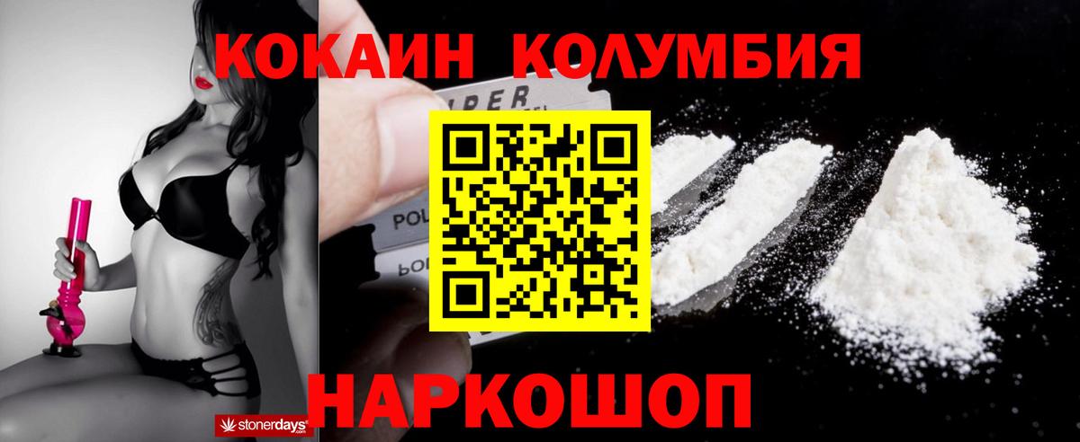 Кокаин Боливия Вольск