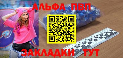амфетамин Аргун