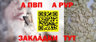 хмурый Апрелевка