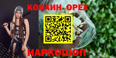 герыч Ливны