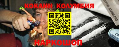 таблы Апшеронск