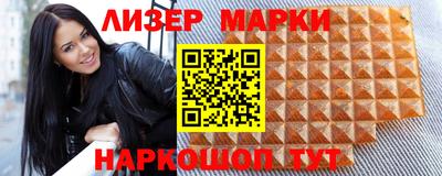 таблы Апшеронск