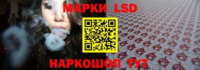 таблы Апшеронск