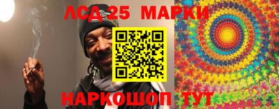 таблы Апшеронск
