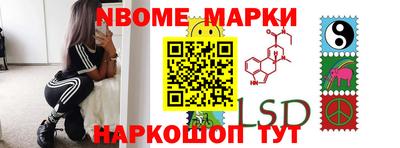 таблы Апшеронск