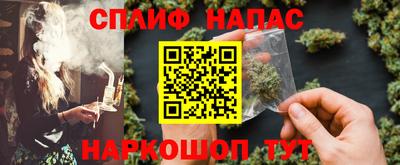 таблы Апшеронск