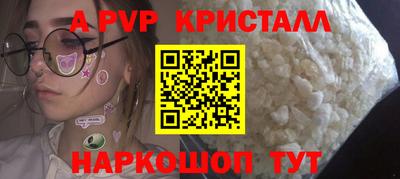 амфетамин Аргун