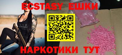 винт Лесосибирск