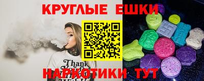 амфетамин Аргун