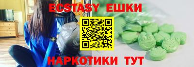 таблы Апшеронск