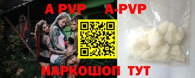 амфетамин Аргун