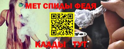 амфетамин Аргун