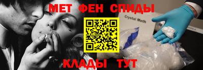 амфетамин Аргун