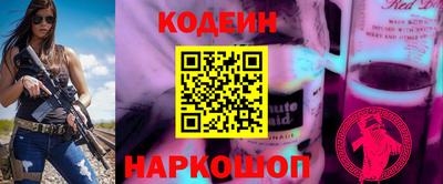 амфетамин Аргун