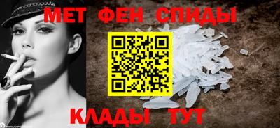 таблы Апшеронск