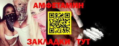таблы Апшеронск
