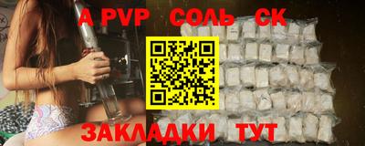 амфетамин Аргун