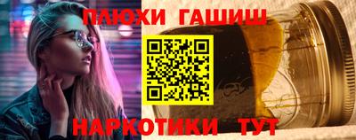 таблы Апшеронск