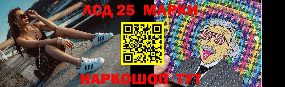 Лсд 25 экстази ecstasy Вольск