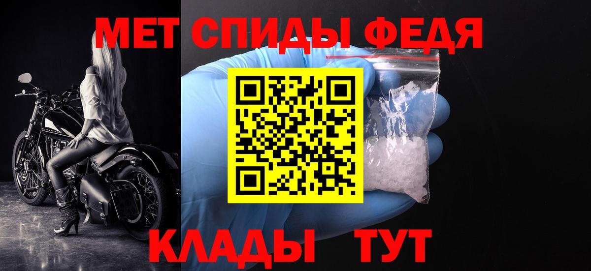 Вольск  Первитин Methamphetamine  Вход с VPN  Первитин Methamphetamine 