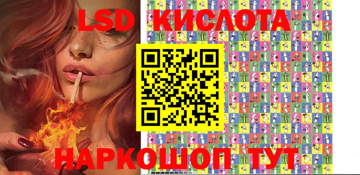 Марки NBOMe  Наркотические марки 1,8мг  Вход с VPN  Вольск 