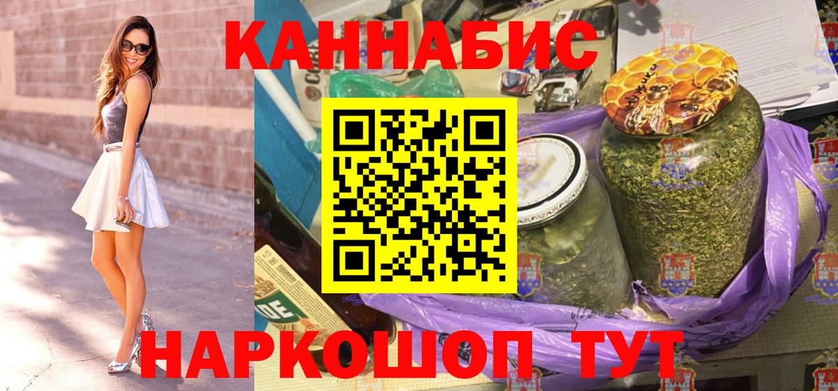Шишки марихуана Amnesia Вольск